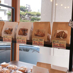 パン工房　kome de pan - 