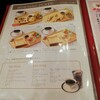 ぴよりんSTATION Cafe gentiane JR名古屋駅店