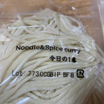 ヌードル＆スパイスカレー 今日の1番 - 
