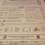 RIGOLETTO KITCHEN - メニュー