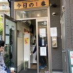 ヌードル＆スパイスカレー 今日の1番 - 