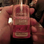 シャンパン&醤油バー フルートフルート - かけてみたよ。。★