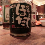 シャンパン&醤油バー フルートフルート - ほたてしょうゆを・・・