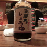 シャンパン&醤油バー フルートフルート - おぼろしょうゆって？？？