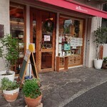 シェ・ノグチ - 