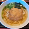 ほり野の麺工房