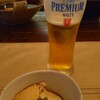 R Dining - 