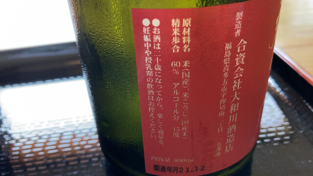 農家のそば屋 さくら - 喜多方（そば）の写真