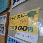 Rengatei - 9年前の記憶だけど
                        このカレーはちょっと…でした
                        もしかしたら改善してるかも知れないが