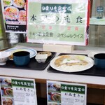 まりも食堂 - 日替わり定食サンプル