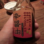 シャンパン&醤油バー フルートフルート - これはさすがに「パス」したのだ、それが何か？