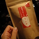 ボワ ヴェール - 