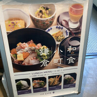 お料理 とみやま - 