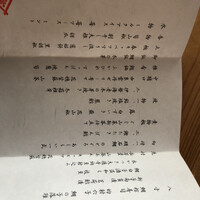 菊乃井 本店 - 