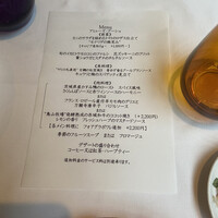 モナリザ 恵比寿店 - 本日のディナーメニュー