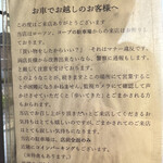 らぁめん トリカヂ イッパイ - 