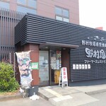 野村屋 - 店舗外観