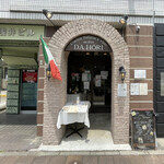 横浜 反町 ダホーリー - 