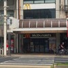 マクドナルド 神戸湊川店 