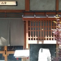 焼肉 きたん 法善寺 - 