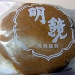 うめざき御菓子司 - 料理写真: