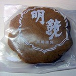 우메자키 과자츠카사