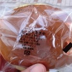 うさぎや - どらやき200円