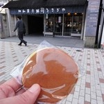 うさぎや - どらやき200円