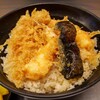 坂町の天丼