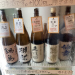 でんすけ商店 糸満 - ドリンク写真: