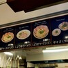 ラーメン家 みつ葉  あべの出張所