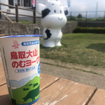 カウィーのみるく館 - 