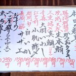 二ッ屋 さかい - 