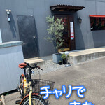 喫茶 赤いサニー - 