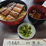 割烹 鰻屋 - 