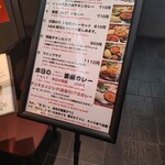 タンドール料理ひつじや - 