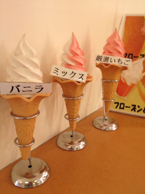 赤沢日帰り温泉館 ラウンジ name=