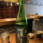 炭火串焼専門店 鶏天 - 