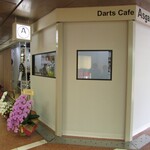 Darts Cafe Asgard - 外観