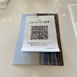 bills 七里ガ浜 - 