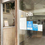 bills 七里ガ浜 - 