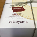 パティシエ エス コヤマ - 