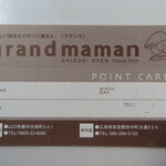 Grand-maman - 2022年の｢ポイントカード｣