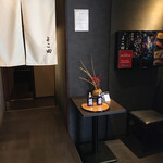 浜松町 鮨 すし門 - 