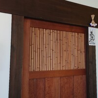 無名 - 