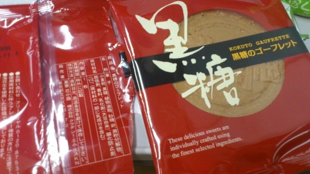 菓寮 花小路 本社事務所売店 水道橋 和菓子 食べログ 菓寮 花小路 本社事務所売店 水道橋 和菓子 食べログ