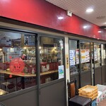 上海酒家 軼菁飯店 - 