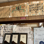 須崎食料品店 - 