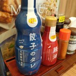 ８番らーめん - 