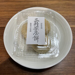 Nikendiyamochikadoyahonten - 二軒茶屋餅[三個] 230円